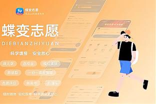 开云电竞app注册教程截图1